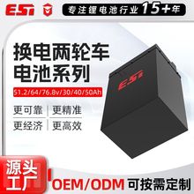 64V50Ah늄�܇�����F��늳؃�݆܇��݆���u���f����w��ƿ