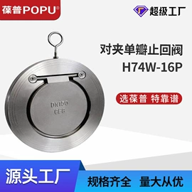 球阀;闸阀;蝶阀