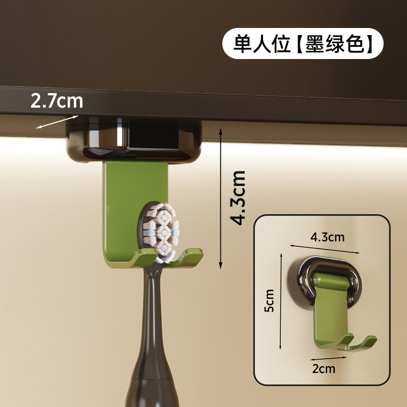 磁吸倒挂漱口杯牙刷置物架刷牙杯子中古卫生间吸盘免打孔洗漱套装|undefined