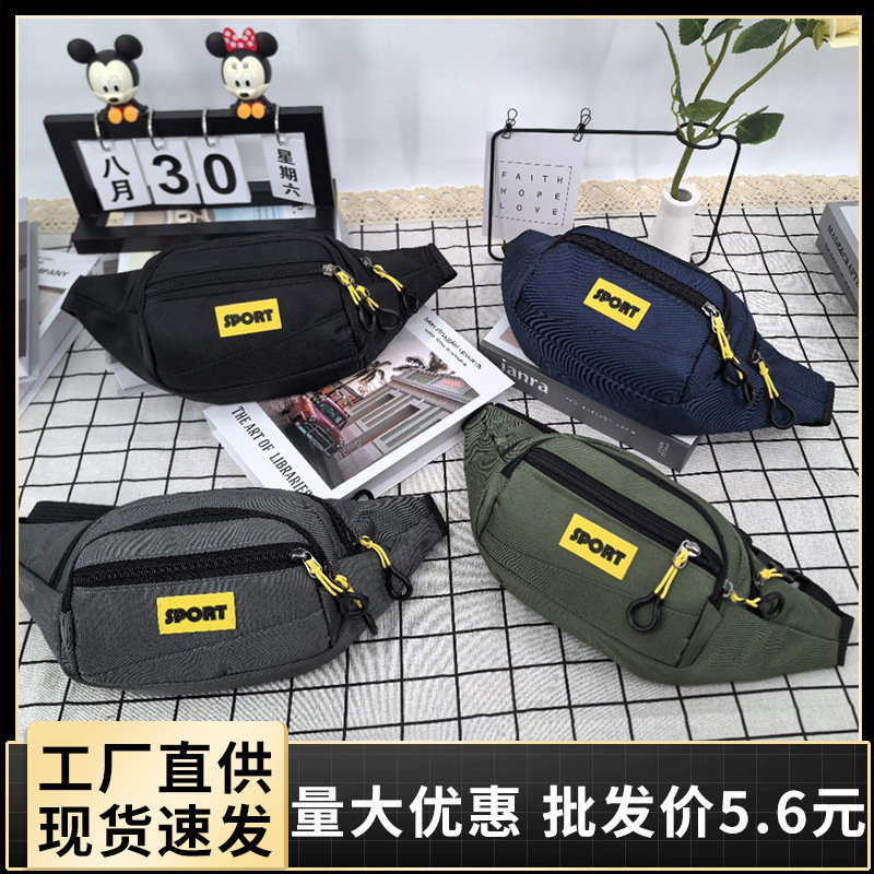 新しいクロスボーダーウエストバッグナイロンアウトドアスポーツ登山メンズチェストバッグ携帯電話バッグ建設現場作業レジクロスボディバッグ|undefined