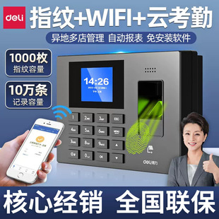 3960CSEָ�y�򿨙C���ڙC���°ພ���C������R�e�o��wifi