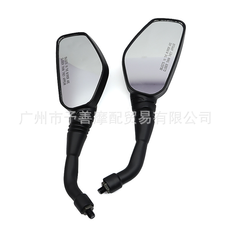 Sh-1519 Is Suitable for Bajaj Ns200 Motorcycle Rearview Mirror Accessories Electric Vehicle Modified Reflector