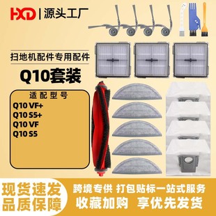 �m��ʯ�^Q10 VF+�ߵؙC�������Q10 S5+��ˢ�^�V�WĨ�����m���Ĳ�