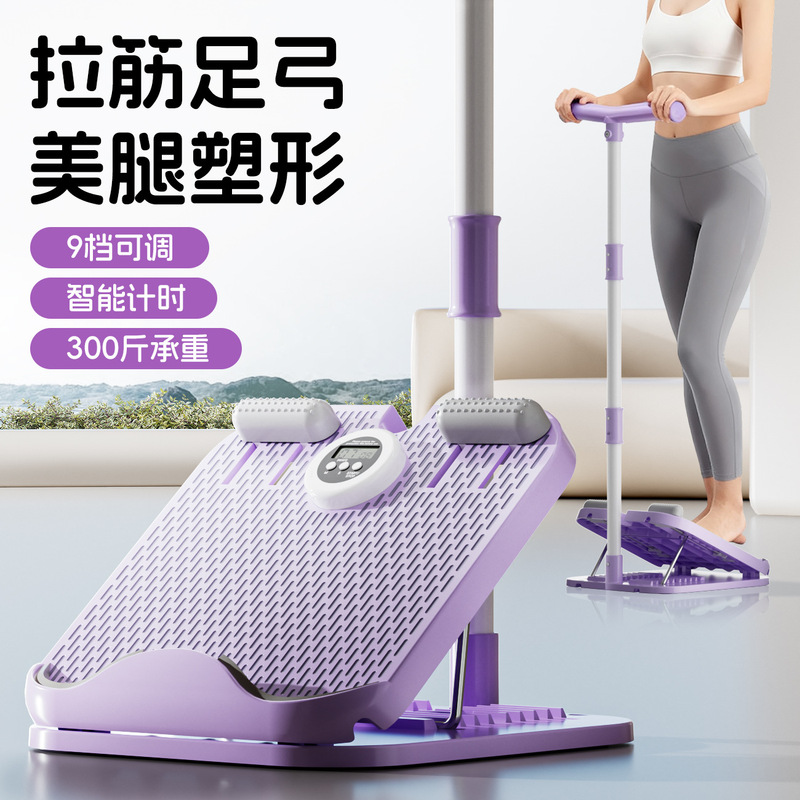 New model of stretching board with armrests, leg stretching incline board, leg shape corrector, foldable calf muscle relaxer New model of stretching board with armrests, leg stretching incline board, leg shape corrector, foldable calf muscle relaxer
