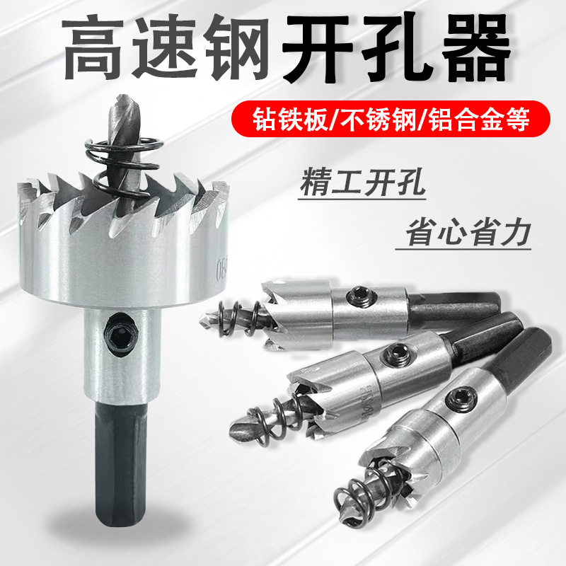 Metal de alta velocidad acero perforador de acero inoxidable reamer de aleación de aluminio hierro perforador de hierro especial broca al por mayor