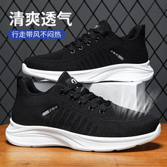 Men's autumn new fly-woven mesh breathable shoes manufacturer direct sales soft-soled comfortable casual shoes men's shoes sports shoes