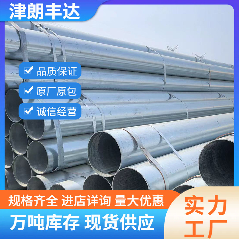 镀锌施工建材用20G小口径薄壁镀锌无缝钢管 45#冷镀热镀锌无缝管