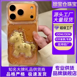 金属工艺品;钥匙扣及钥匙扣配件;饰品配件
