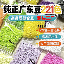 ���̳�������ƴ�����ϰ�ȫ��ƴ���ں϶�����2.6mm���wƴ��diy���b