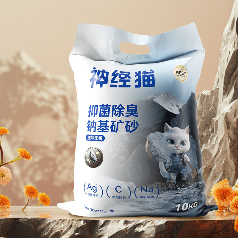 Pequeño suave natural desodorante bentonita gato casa gato limpieza pala mierda desvanecimiento olor mascota gato suministros grande