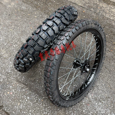 Qiu Long Ji Feng modified Motorcycle wheel hub
