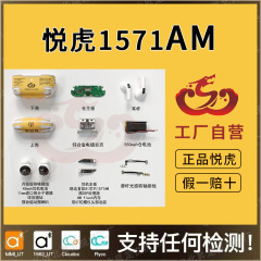 昇龍製造工場自営悦虎洛達1562AE華強北1571AM四代E五代bluetoothイヤホン