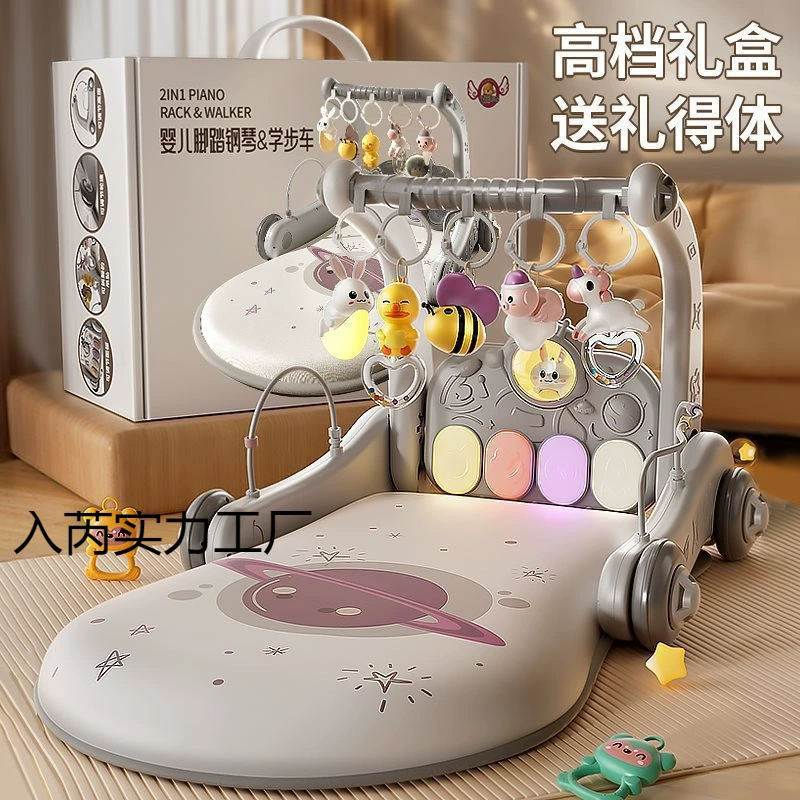 Детская игрушка, подставка для фитнеса, педальное пианино для ребенка одного года, успокаивающее ребенка одного месяца