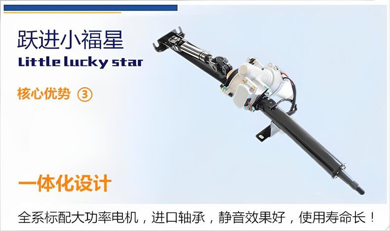 小福星3.png