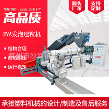 �� ��EVA�l�������C EVAЬ�װl�������C EVA�l���������C