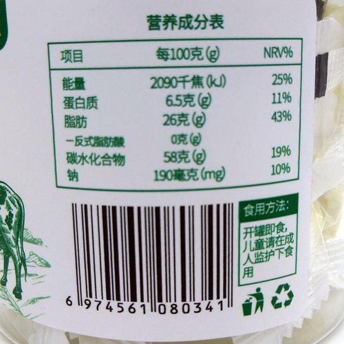 Xinjiang specialty milk slices original flavored cow and alpaca milk slices 100g/canned quality snack milk shell cheese slices wholesale