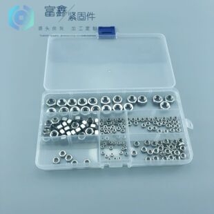 200Pcs Boxed 304 Stainless Steel Hexagonal Nuts M2 M2.5 M3 M4 M5 M6 M8 Cross-Border Supply
