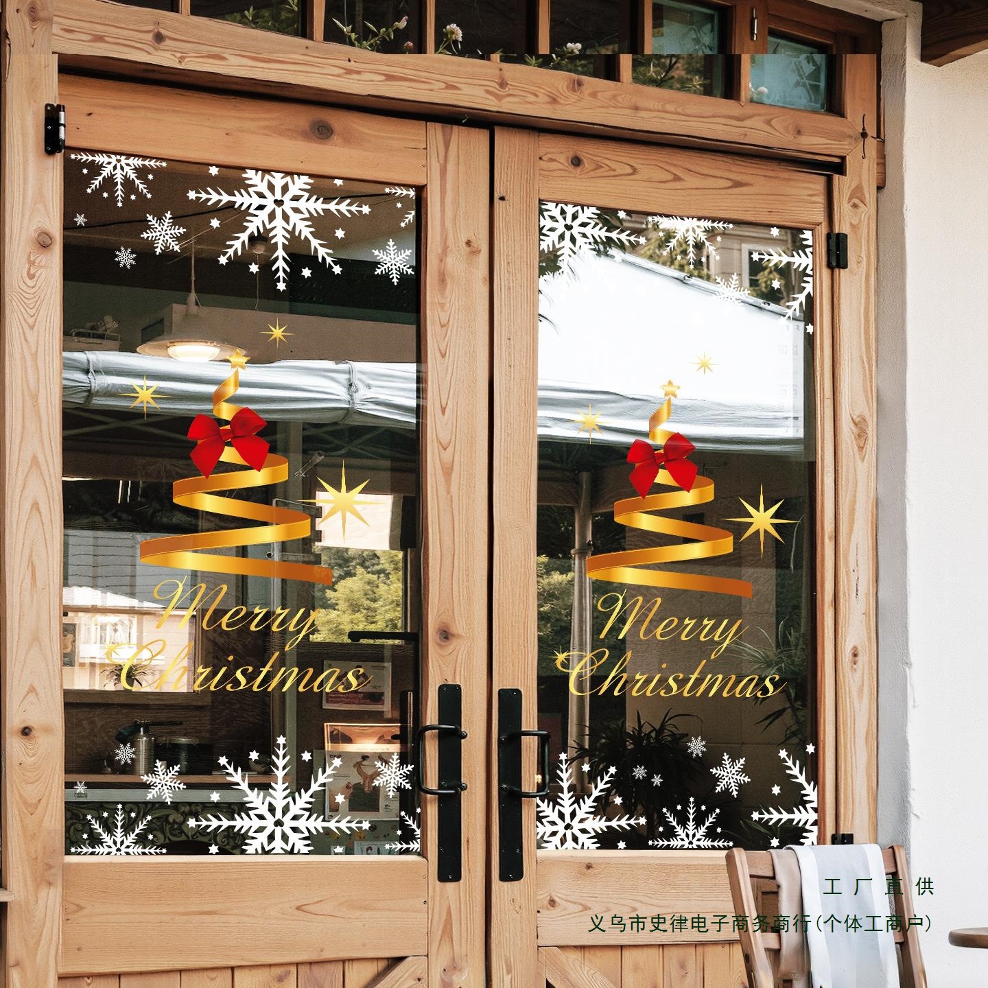 2026圣诞节装饰贴纸ins风玻璃橱窗贴画布置圣诞树静电贴门贴窗花