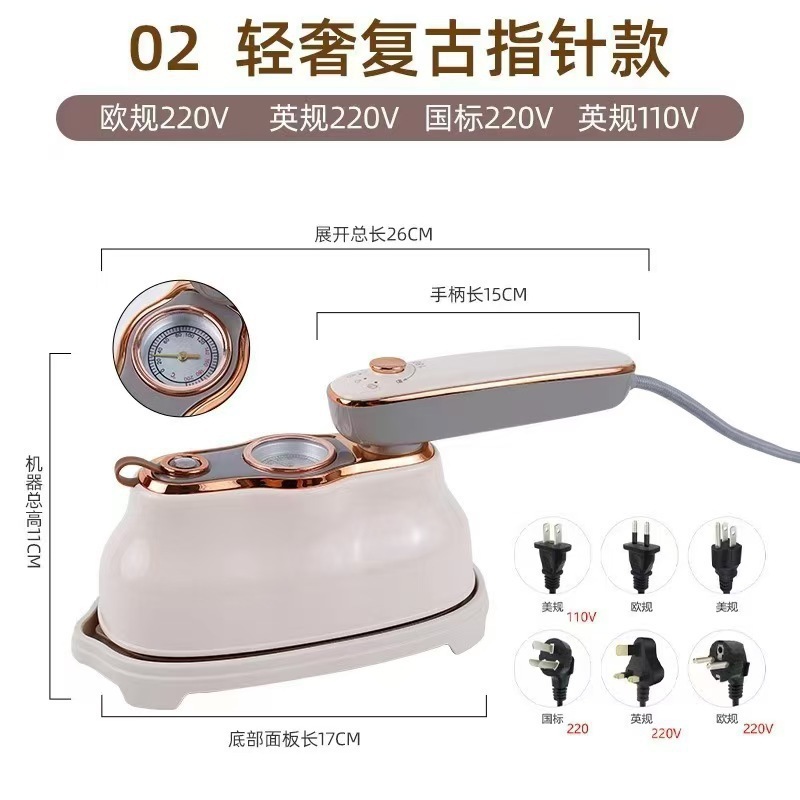 跨境手持挂烫机小型家用蒸汽熨烫机电熨斗烫衣服便携式宿舍学生|undefined