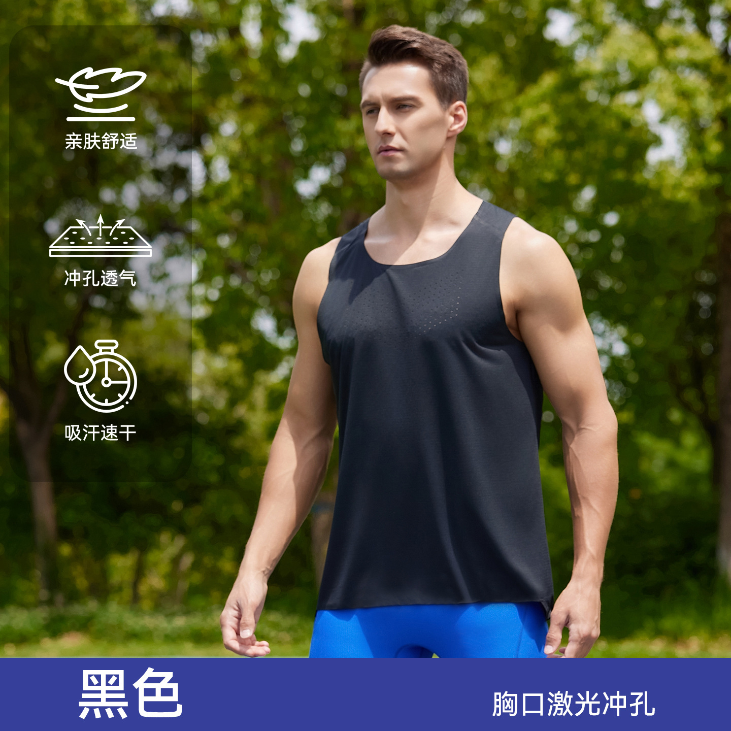 Running Marathon Racing chaleco sin costuras Ajuste rápido de secado transpirable ropa de fitness entrenamiento deportivo Chaleco de prueba corporal
