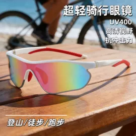 太阳镜;骑行眼镜;滑雪镜