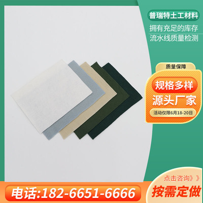 两布一膜复合土工膜  7米宽 一布一膜 阻渗复合土工膜|ru