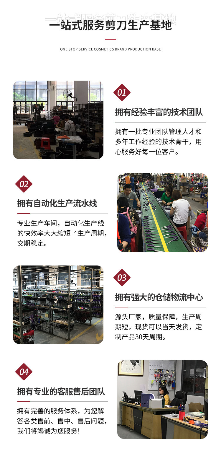详情图26.jpg