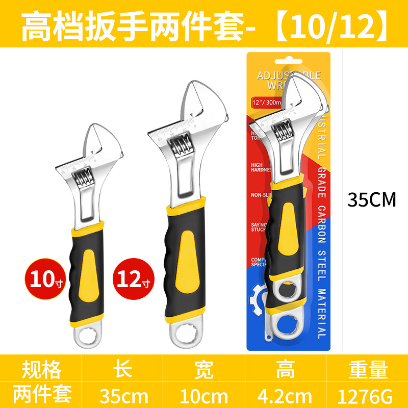 Llave de mango transfronteriza de dos piezas con tarjeta de inserción nueva llave móvil llave móvil negro amarillo llave universal