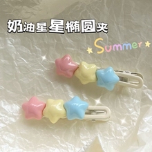 多巴胺彩色五角星BB发夹少女侧边夹发卡甜妹鸭嘴夹头饰摆摊批发