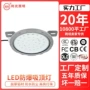 三防化工圆形工业吸顶灯