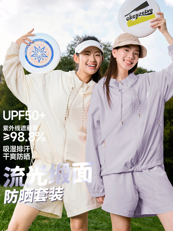 夏の日焼け止め速乾性フード付きジャケットショーツ UPF50+ 男性と女性の同じスタイルのスキンコート抗 UV 日焼け止めスーツ|undefined