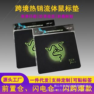 �S�ҟ��N �m����i߅����210*250*2mm��X�k��늸��Α�Ӻ���ˉ|