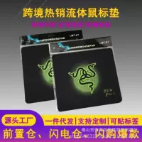 【2026升级锁边】电竞鼠标垫大尺寸不卷边|TI15推荐|防滑布面高精度