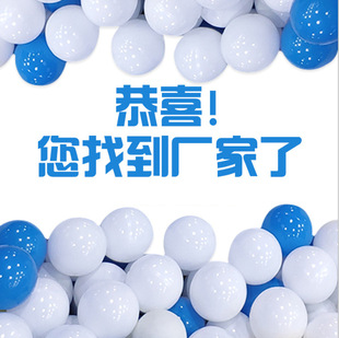 Ocean Ball Thickeneded Kidsren's Wave Ball Playground Batch Park Colorful Ball Large Ocean Ball 8cm Million Ball Pool 7cm