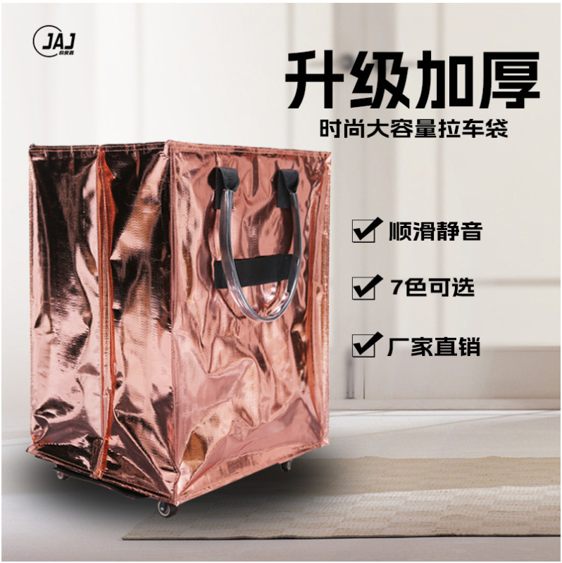 国境を越えたドロップシッピング家庭用大容量食料品ショッピングトロリーバッグトロリー食料品トロリーユニバーサルホイールハオケンバッグ|undefined