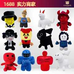 跨境新品Roblox Forsaken Gubby Plush被遗忘的游戏毛绒玩具玩偶