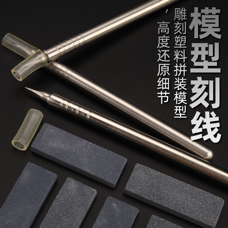 钨钢合金划线笔地板砖记号笔钳工划线金属画线玻璃切割笔瓷砖