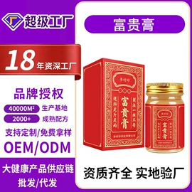 身体护理套装;保健器具配件;艾灸/艾草/艾条/艾制品