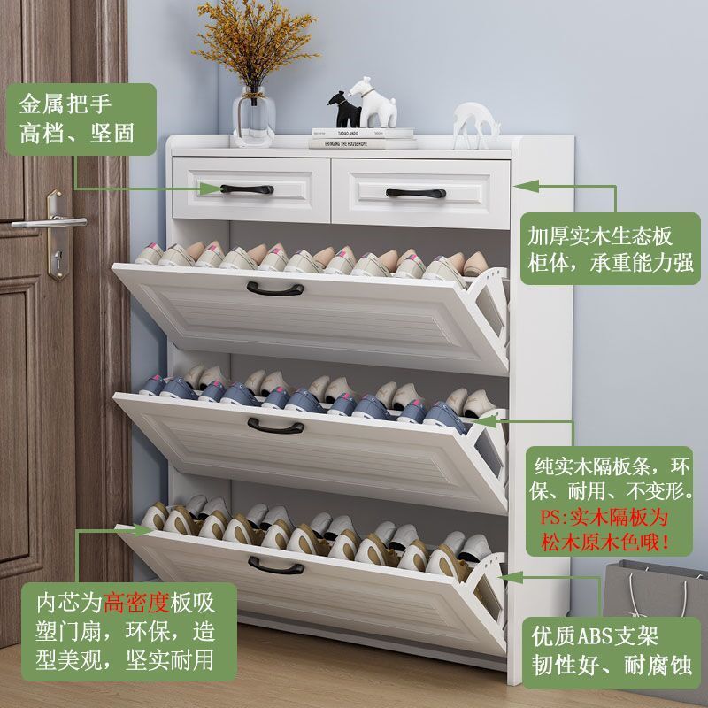 Shoe Cabinet Solid Wood Tipping Bucket Home Door Ultra-Thin Simple Modern Entrance Large Capacity Balcony Storage Shoe Rack with Drawers