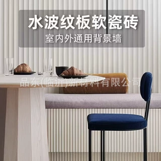 定制柔性石材水波纹软瓷软石饰面板可弯曲背景墙贴片装饰板材