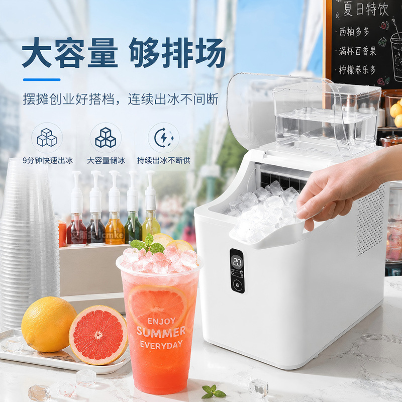 Cross-border foreign trade fully automatic self-cleaning low-power cube ice maker for home, commercial use, stalls, camping, outdoor, and office