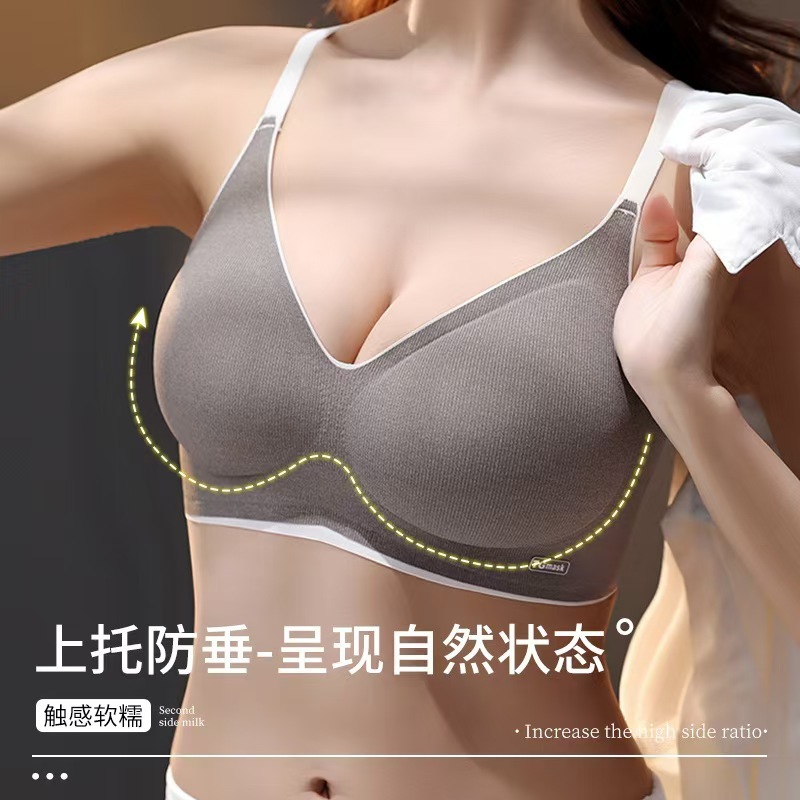 无痕乳胶抑菌内衣女大胸显小固定杯无钢圈收副乳防下垂上托文胸罩|undefined