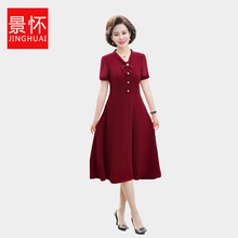 妈妈夏装气质连衣裙红色洋气喜婆婆婚宴装中老年女士夏季中长裙子
