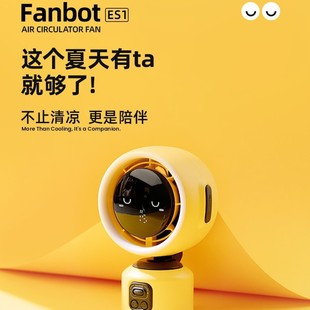 2025 cross-border new multi-expression shaking head small fan super cool expression package mini night light air circulation fan