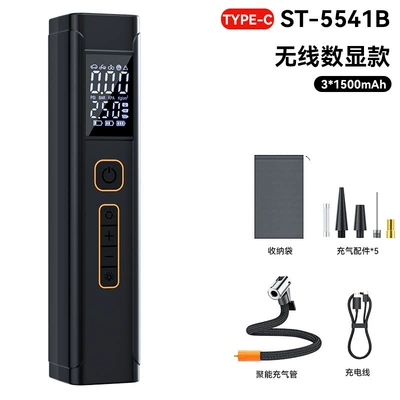 Car Air Pump Portable Multi-Function Digital Display Air Pump Household Quick Air Pump Car Bicycle Tire (Hava nasosu) - st-5541bwireless-air-pump