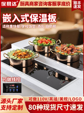 �F؛����Ƕ��ʽ���ذ�Ƶ������͏d�ӟ��˱���̨ʳ��늼ӟ�ů