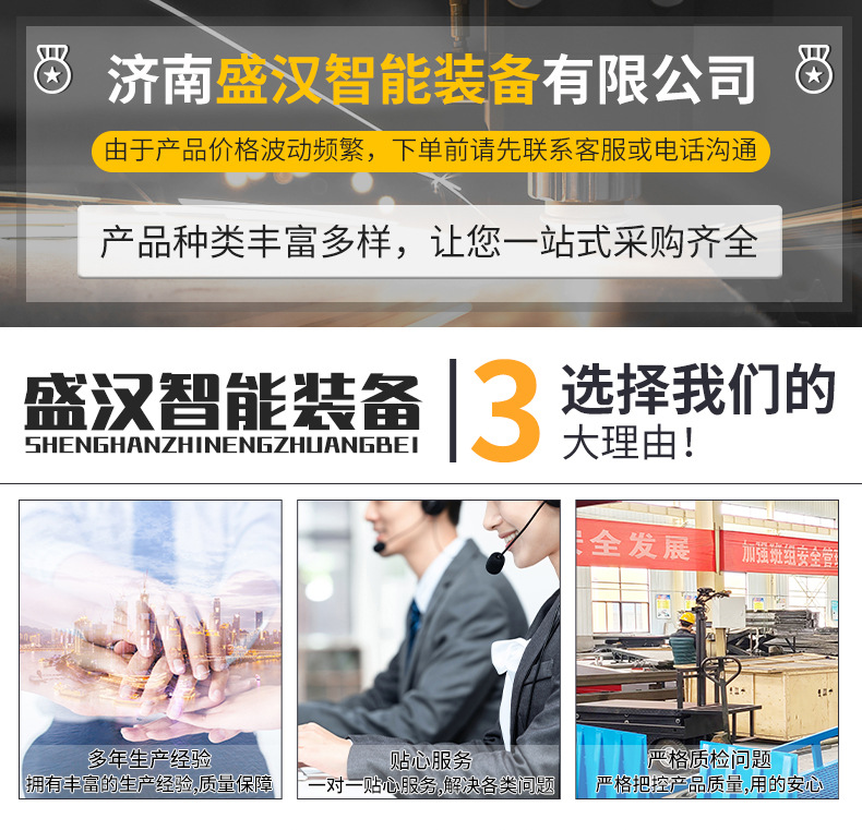 固定剪叉 (1).jpg