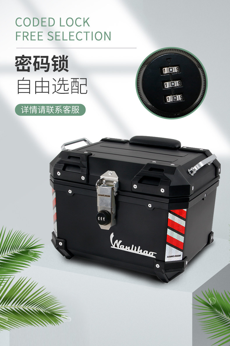 Wanlihao E520 is suitable for Honda PCX160 motorcycle rear trunk and electric vehicle rear trunk, non-aluminum alloy