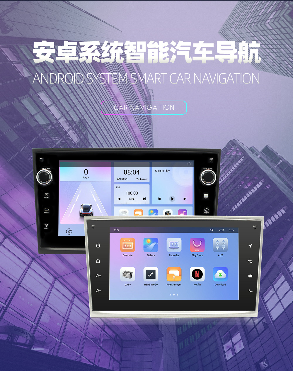 Cross-Border 7inch Opel Three-Color Central Control Large-Screen Gps Car Navigation System with Integrated Reversing Camera in Original Car Style