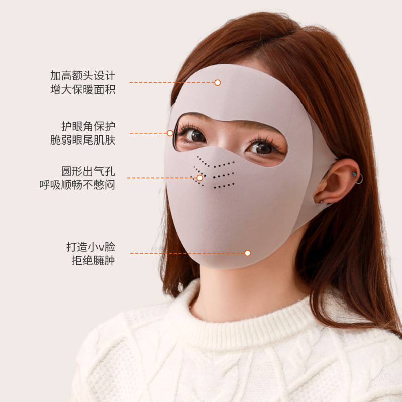 秋冬季保暖面罩全脸脸基尼加绒防寒防风摩托车户外骑行女防风保暖|undefined